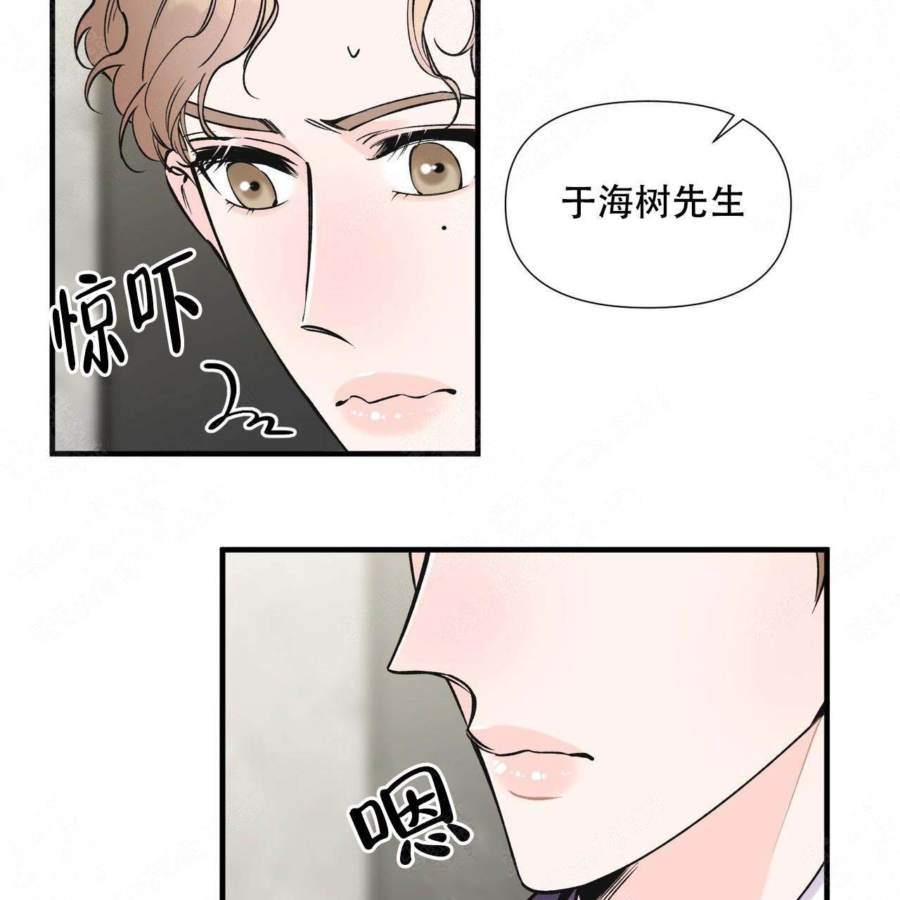 《梦一样的谎言》漫画最新章节第14话免费下拉式在线观看章节第【46】张图片