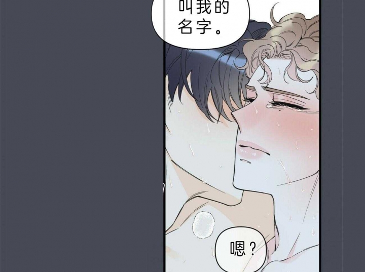 《梦一样的谎言》漫画最新章节第129话免费下拉式在线观看章节第【10】张图片