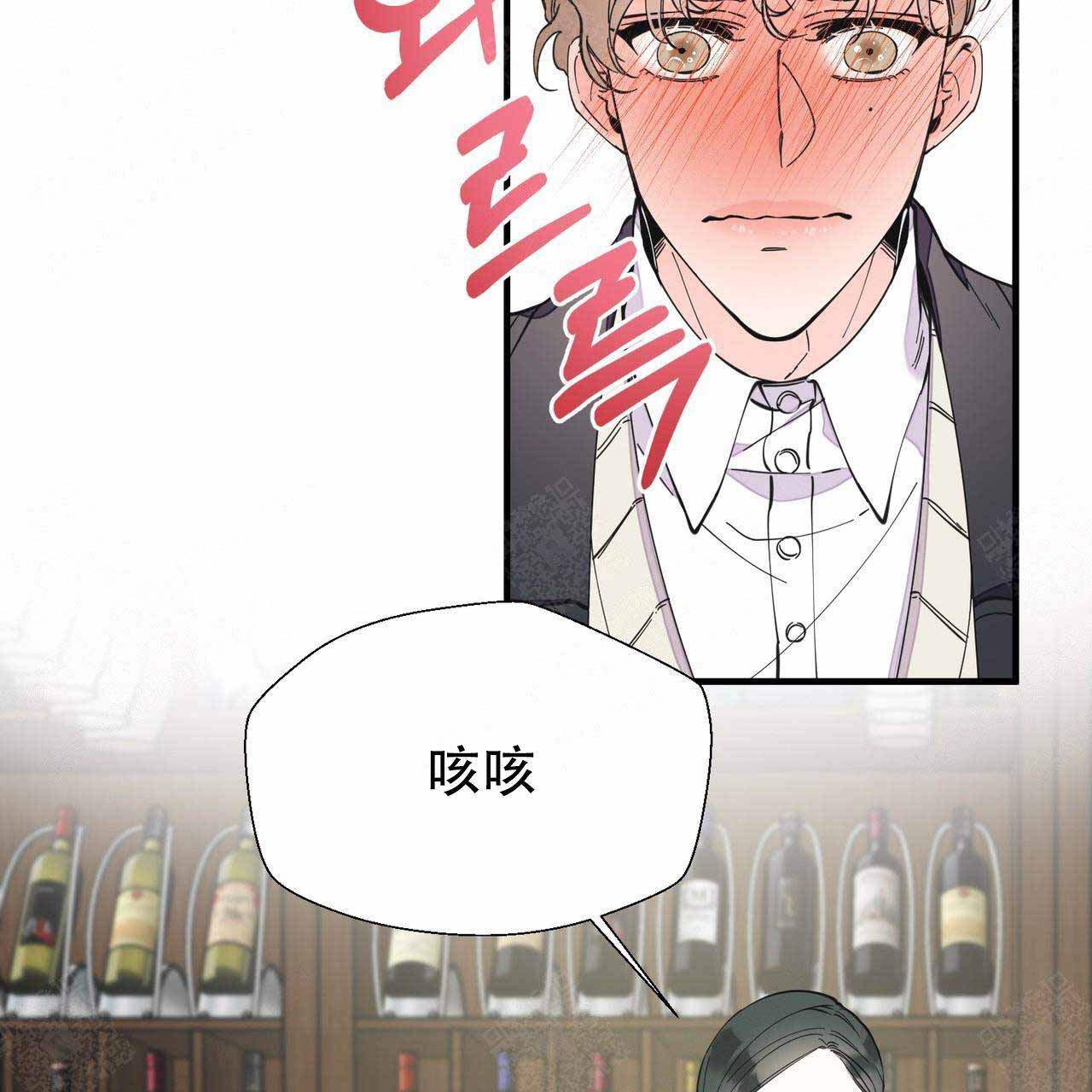 《梦一样的谎言》漫画最新章节第23话免费下拉式在线观看章节第【10】张图片