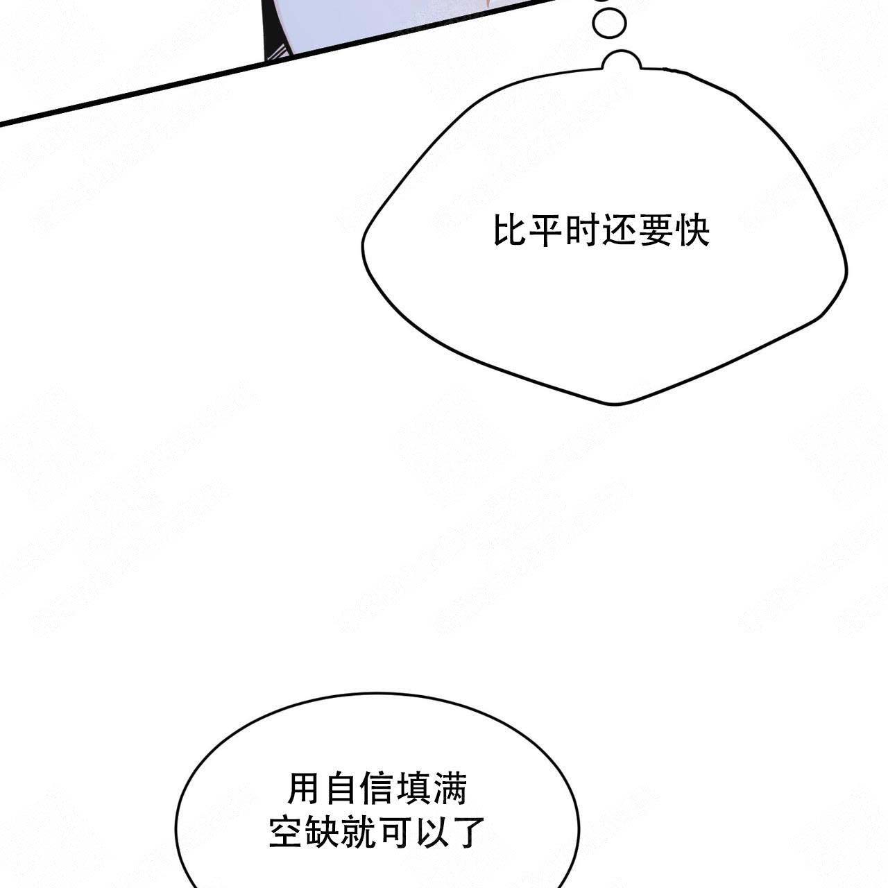 《梦一样的谎言》漫画最新章节第5话免费下拉式在线观看章节第【17】张图片