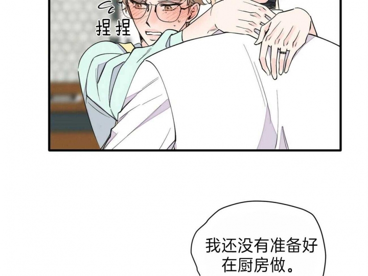 《梦一样的谎言》漫画最新章节第148话免费下拉式在线观看章节第【24】张图片