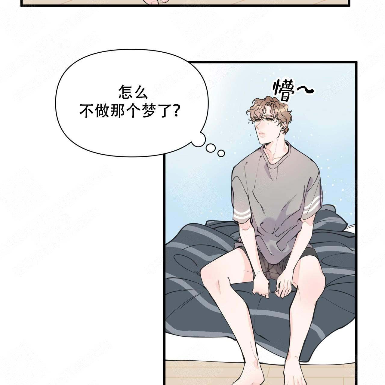 《梦一样的谎言》漫画最新章节第7话免费下拉式在线观看章节第【26】张图片