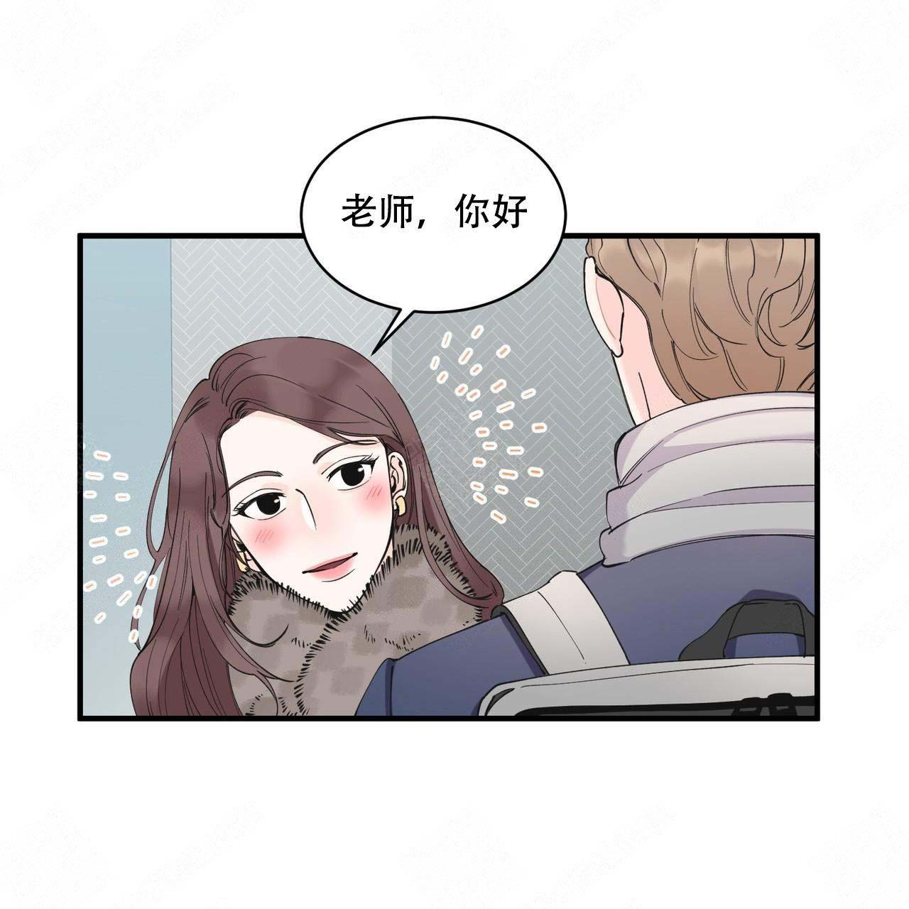 《梦一样的谎言》漫画最新章节第2话免费下拉式在线观看章节第【1】张图片