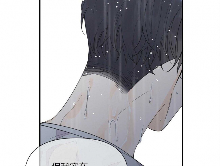 《梦一样的谎言》漫画最新章节第125话免费下拉式在线观看章节第【18】张图片