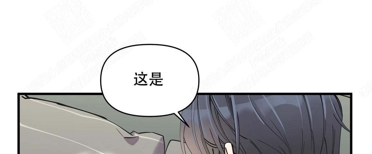 《梦一样的谎言》漫画最新章节第12话免费下拉式在线观看章节第【9】张图片