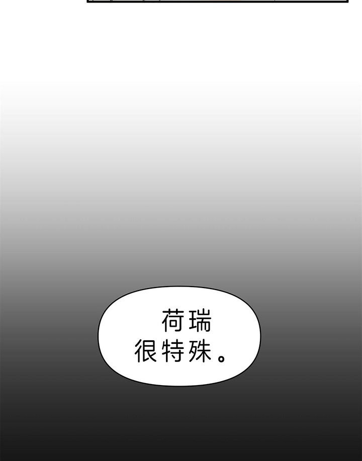 《梦一样的谎言》漫画最新章节第97话免费下拉式在线观看章节第【4】张图片