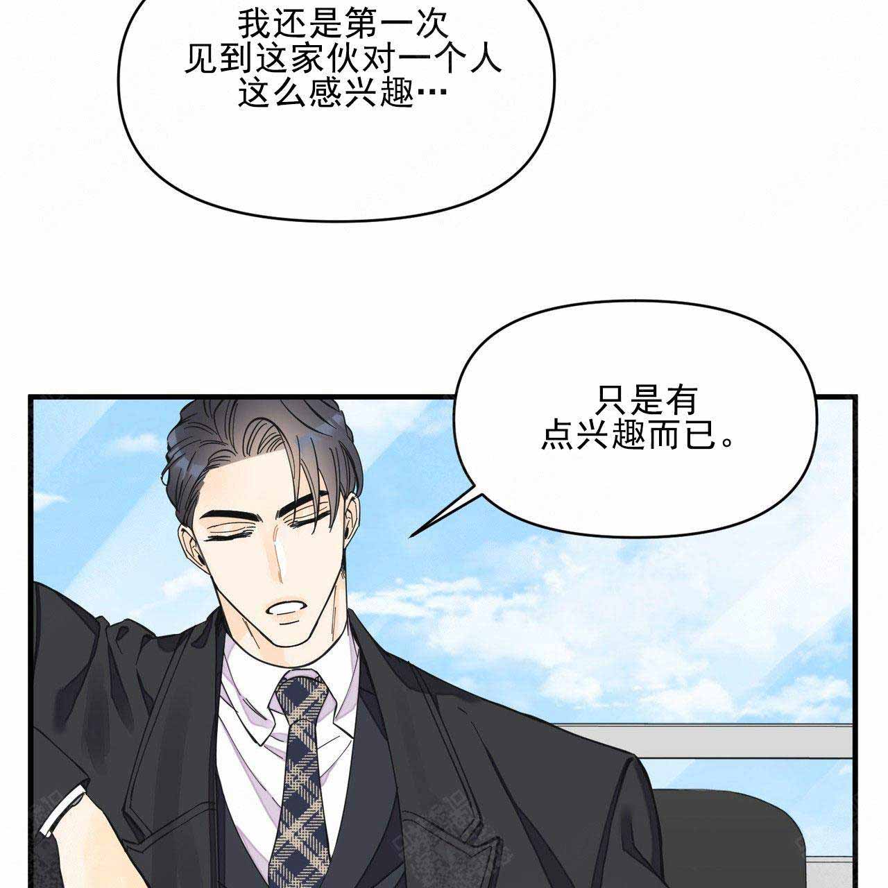 《梦一样的谎言》漫画最新章节第28话免费下拉式在线观看章节第【17】张图片