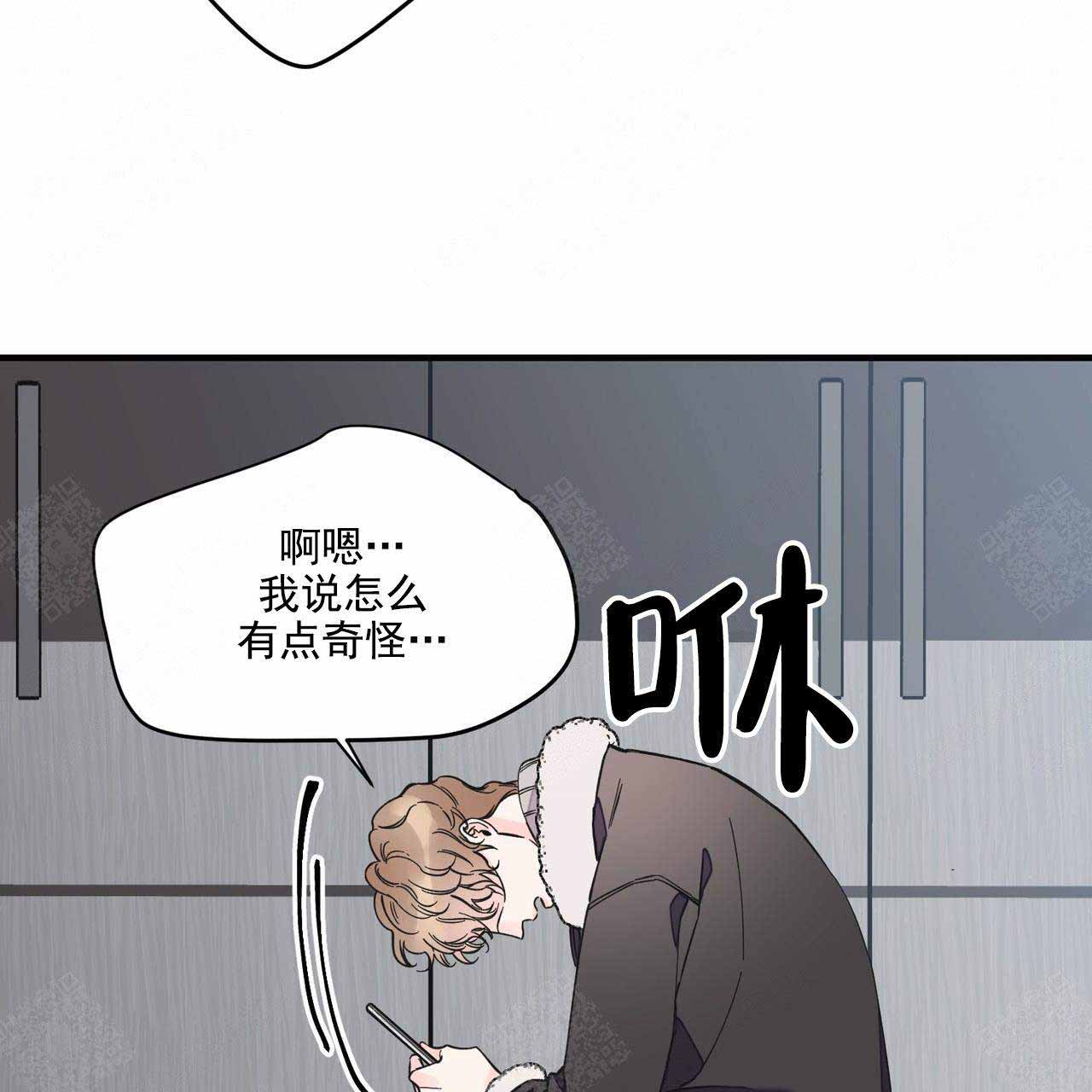 《梦一样的谎言》漫画最新章节第35话免费下拉式在线观看章节第【23】张图片