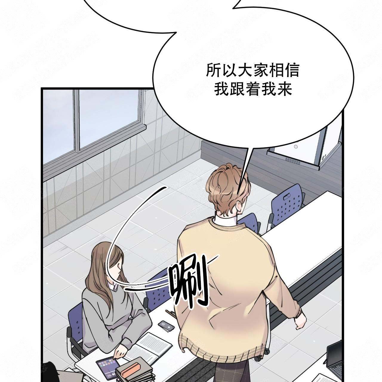 《梦一样的谎言》漫画最新章节第5话免费下拉式在线观看章节第【18】张图片