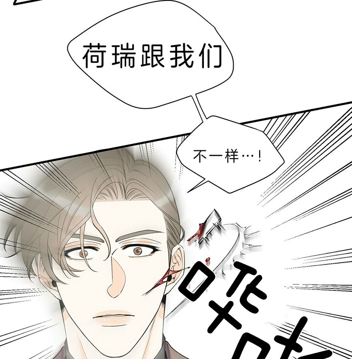 《梦一样的谎言》漫画最新章节第97话免费下拉式在线观看章节第【15】张图片