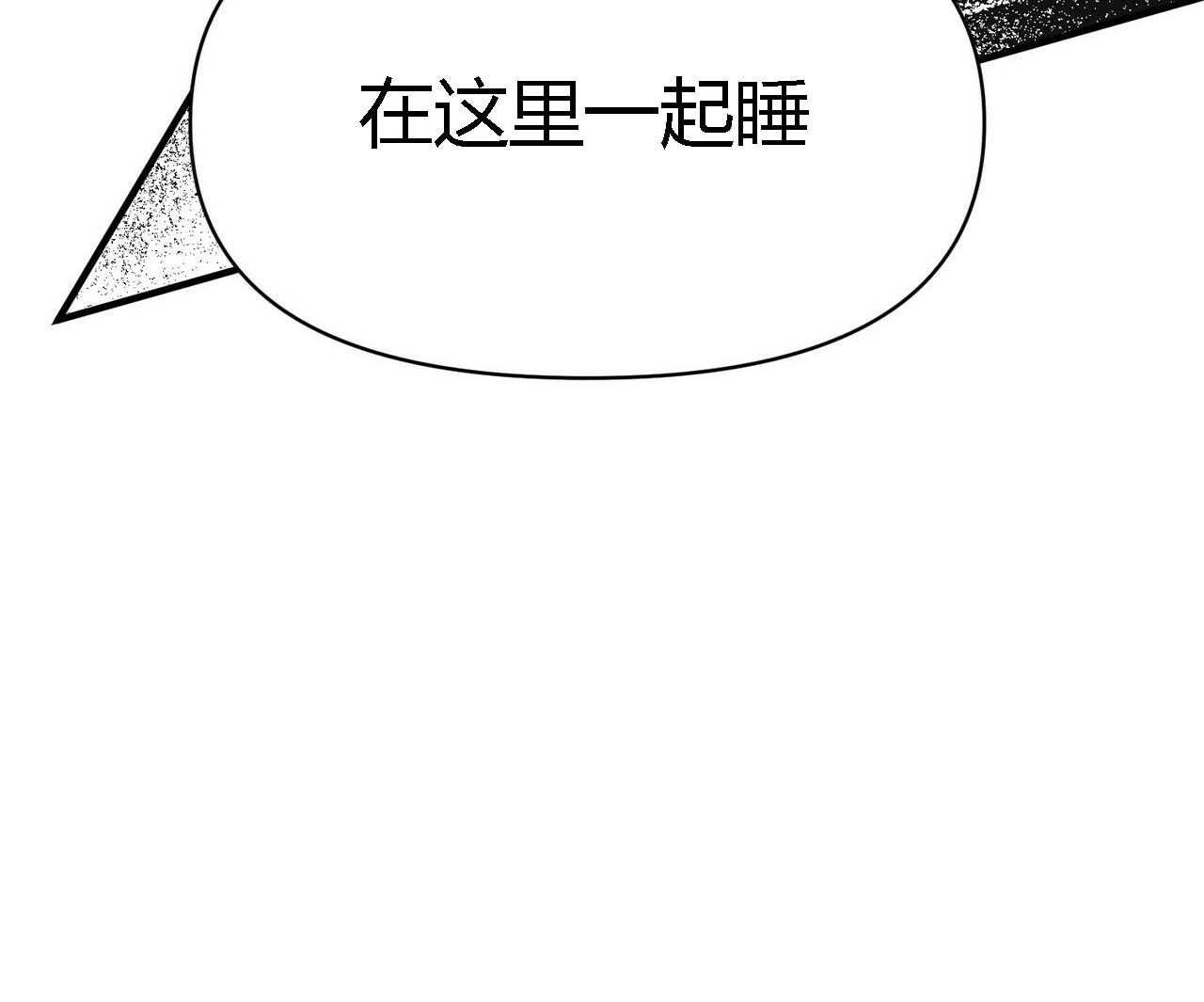 《梦一样的谎言》漫画最新章节第62话免费下拉式在线观看章节第【17】张图片