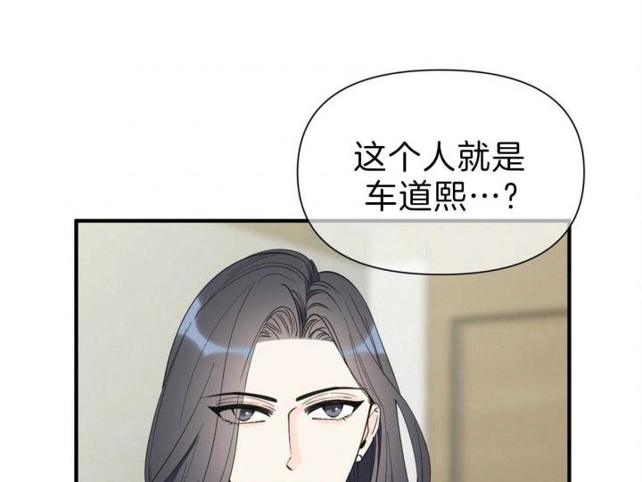 《梦一样的谎言》漫画最新章节第127话免费下拉式在线观看章节第【47】张图片