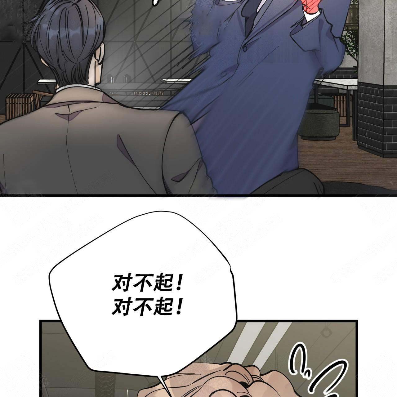 《梦一样的谎言》漫画最新章节第16话免费下拉式在线观看章节第【14】张图片