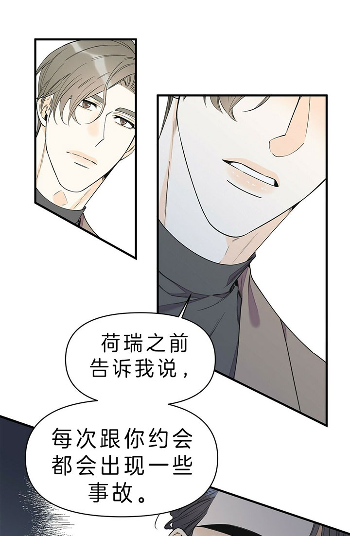 《梦一样的谎言》漫画最新章节第96话免费下拉式在线观看章节第【22】张图片