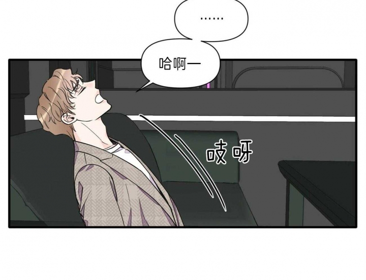 《梦一样的谎言》漫画最新章节第142话免费下拉式在线观看章节第【39】张图片