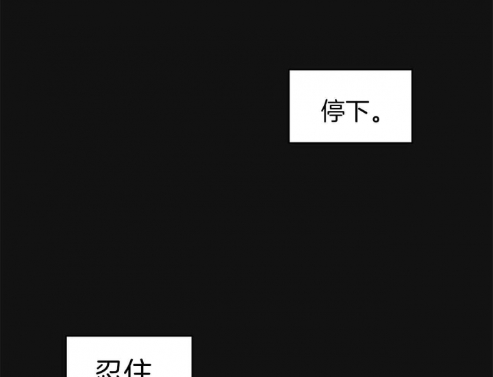 《梦一样的谎言》漫画最新章节第131话免费下拉式在线观看章节第【17】张图片