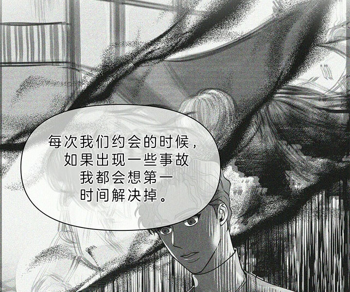 《梦一样的谎言》漫画最新章节第93话免费下拉式在线观看章节第【21】张图片