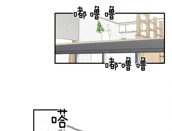 《梦一样的谎言》漫画最新章节第141话免费下拉式在线观看章节第【25】张图片