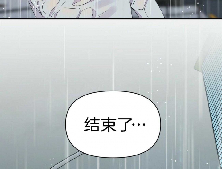 《梦一样的谎言》漫画最新章节第125话免费下拉式在线观看章节第【53】张图片