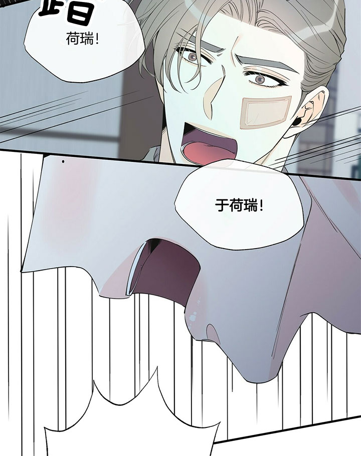 《梦一样的谎言》漫画最新章节第102话免费下拉式在线观看章节第【11】张图片