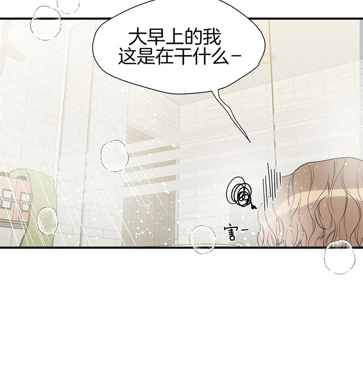 《梦一样的谎言》漫画最新章节第89话免费下拉式在线观看章节第【12】张图片