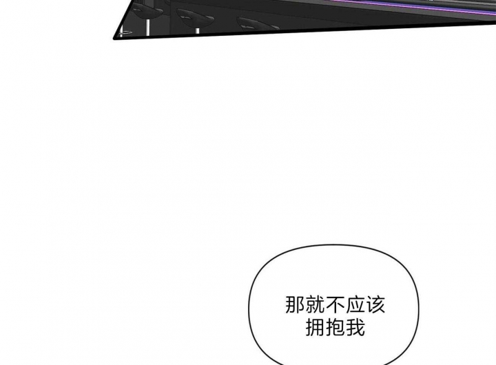 《梦一样的谎言》漫画最新章节第143话免费下拉式在线观看章节第【39】张图片