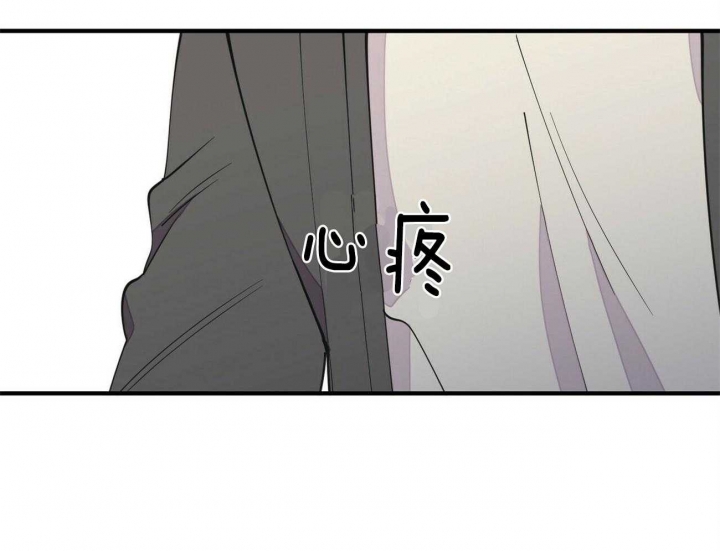 《梦一样的谎言》漫画最新章节第126话免费下拉式在线观看章节第【9】张图片