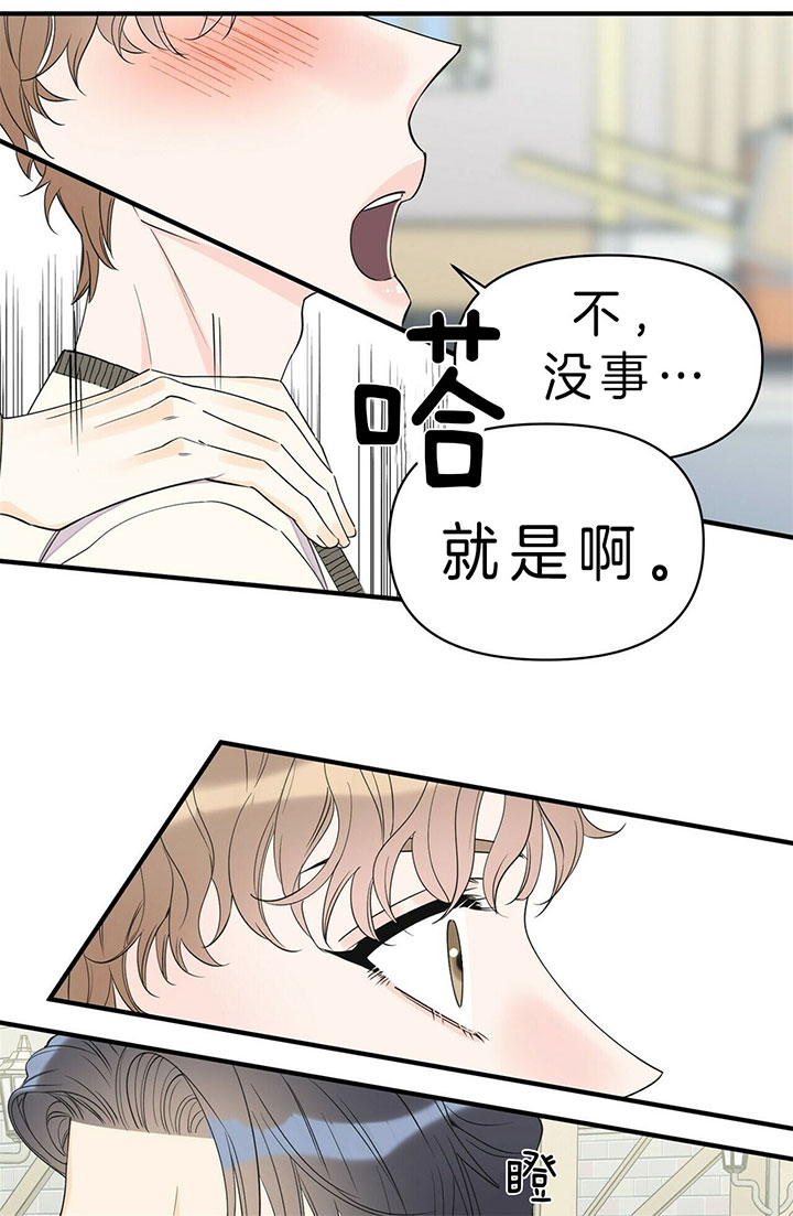 《梦一样的谎言》漫画最新章节第95话免费下拉式在线观看章节第【12】张图片