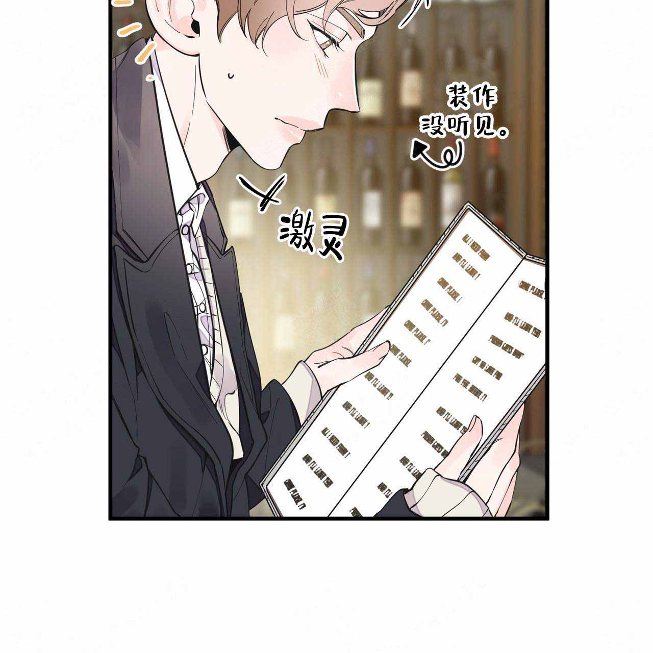 《梦一样的谎言》漫画最新章节第22话免费下拉式在线观看章节第【12】张图片