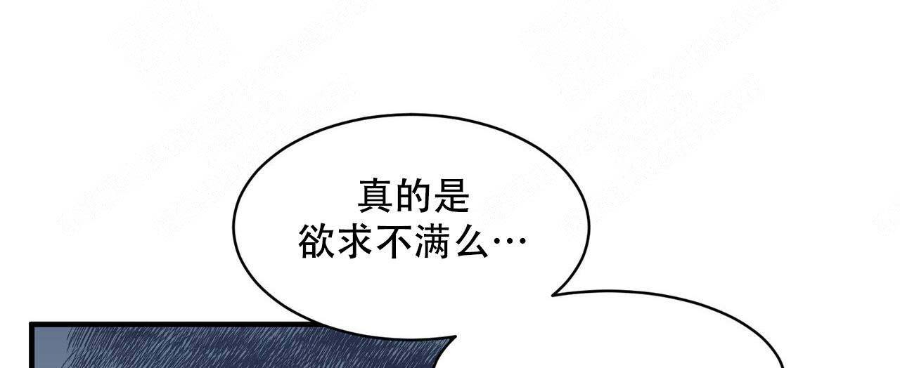 《梦一样的谎言》漫画最新章节第1话免费下拉式在线观看章节第【12】张图片