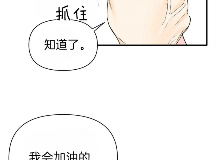 《梦一样的谎言》漫画最新章节第148话免费下拉式在线观看章节第【16】张图片