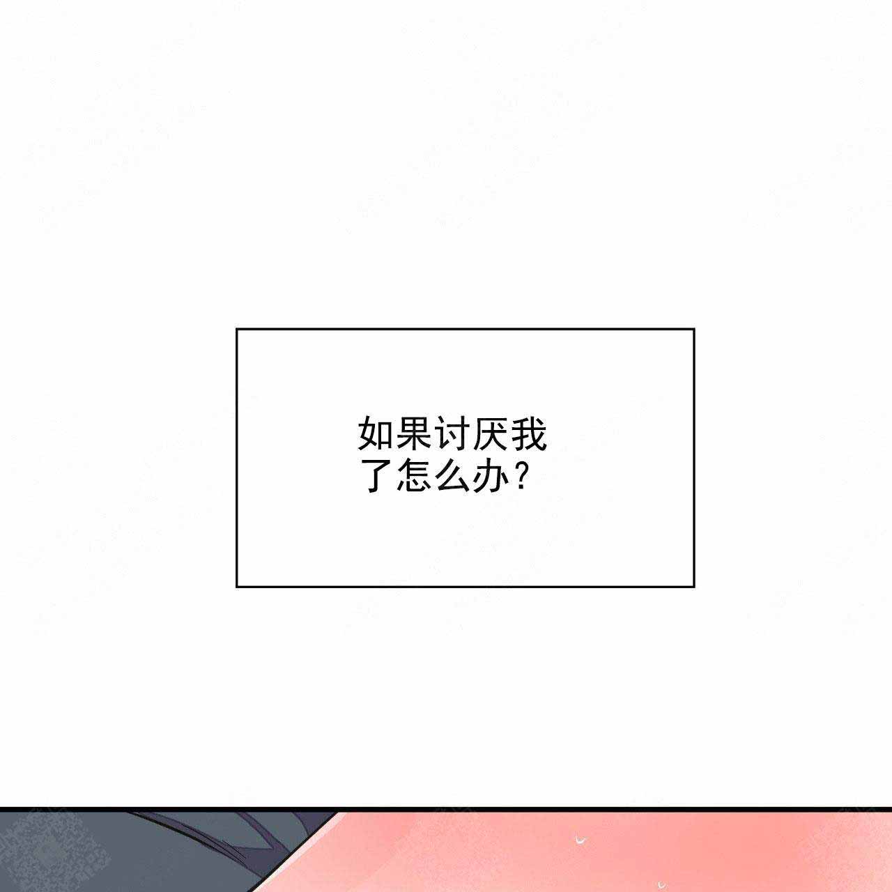 《梦一样的谎言》漫画最新章节第32话免费下拉式在线观看章节第【25】张图片