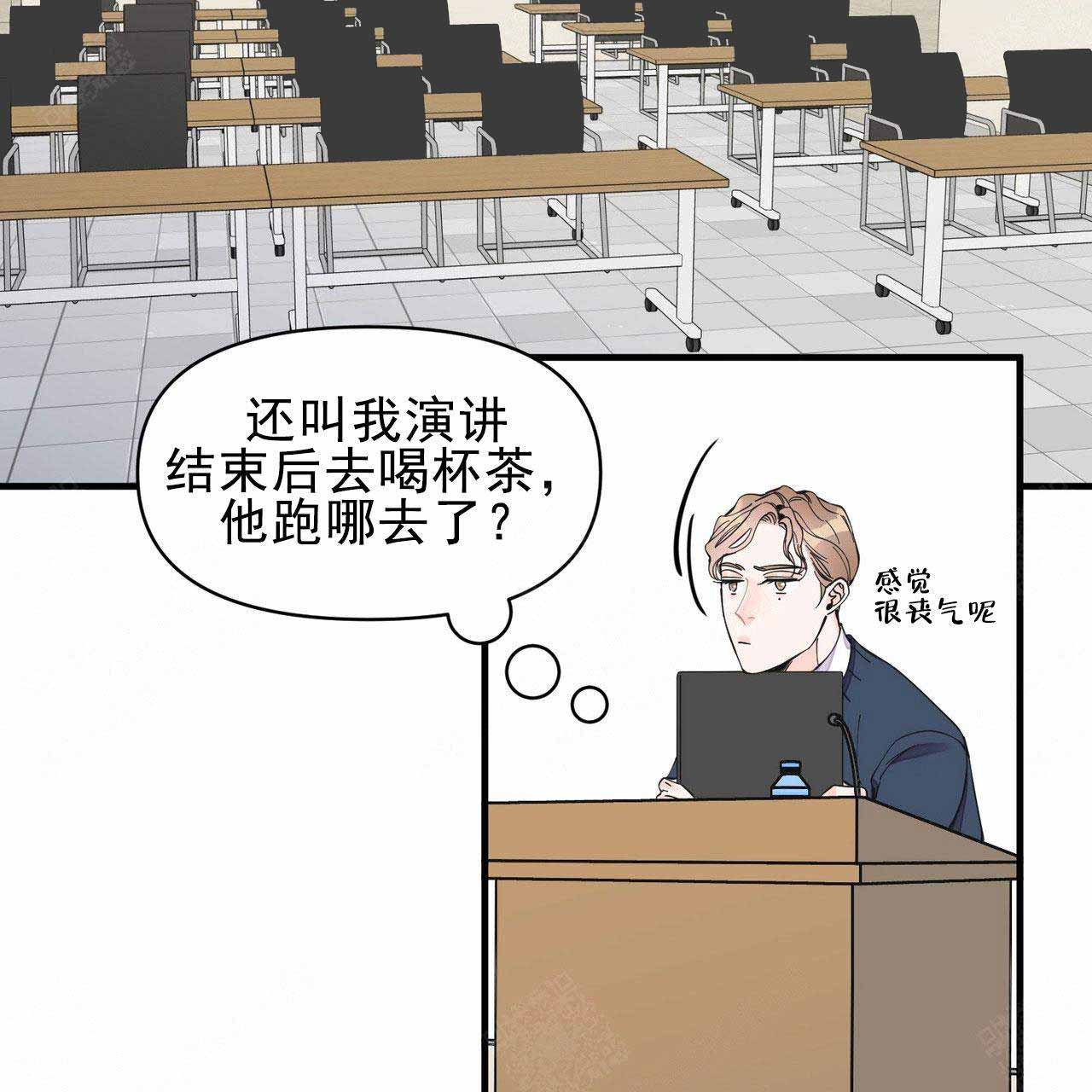 《梦一样的谎言》漫画最新章节第27话免费下拉式在线观看章节第【36】张图片