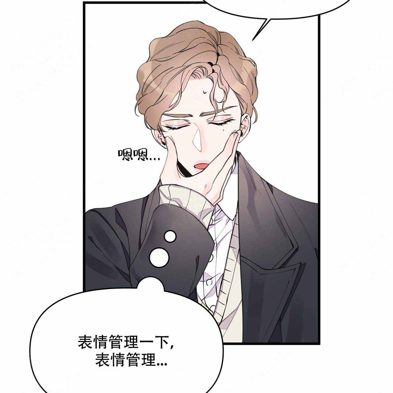 《梦一样的谎言》漫画最新章节第22话免费下拉式在线观看章节第【4】张图片