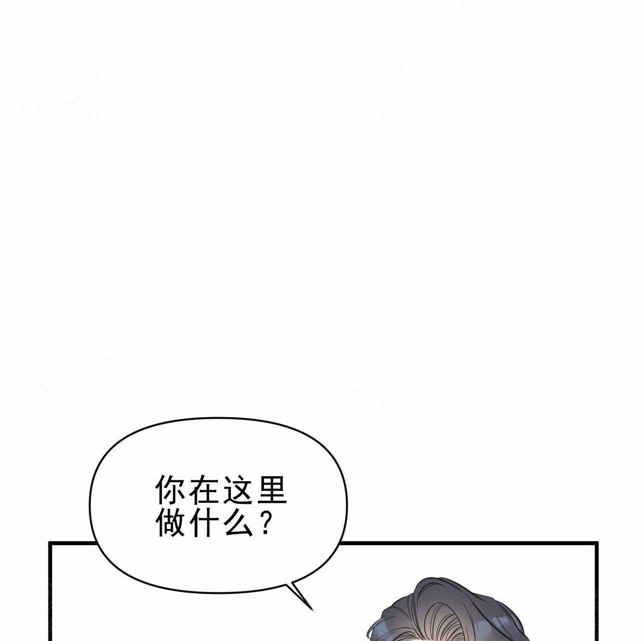 《梦一样的谎言》漫画最新章节第27话免费下拉式在线观看章节第【1】张图片