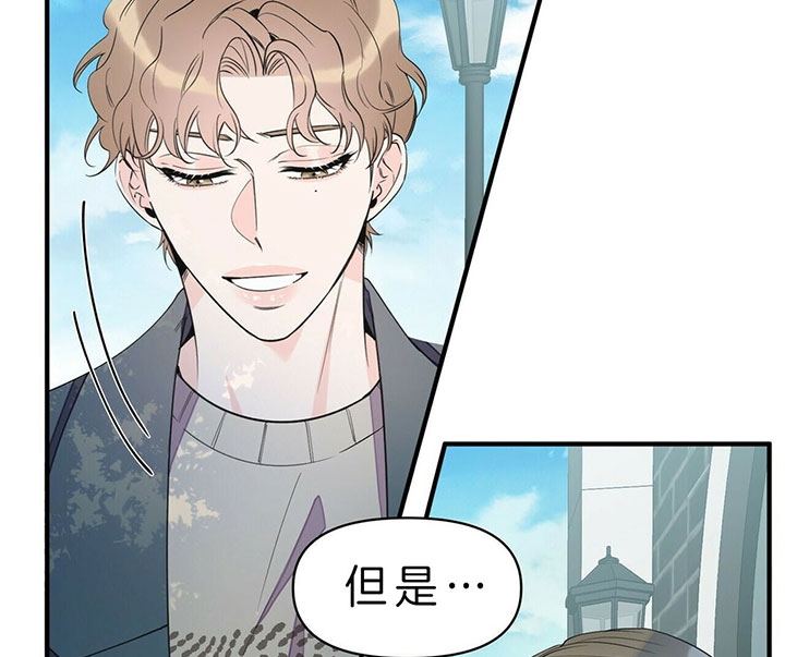 《梦一样的谎言》漫画最新章节第93话免费下拉式在线观看章节第【17】张图片