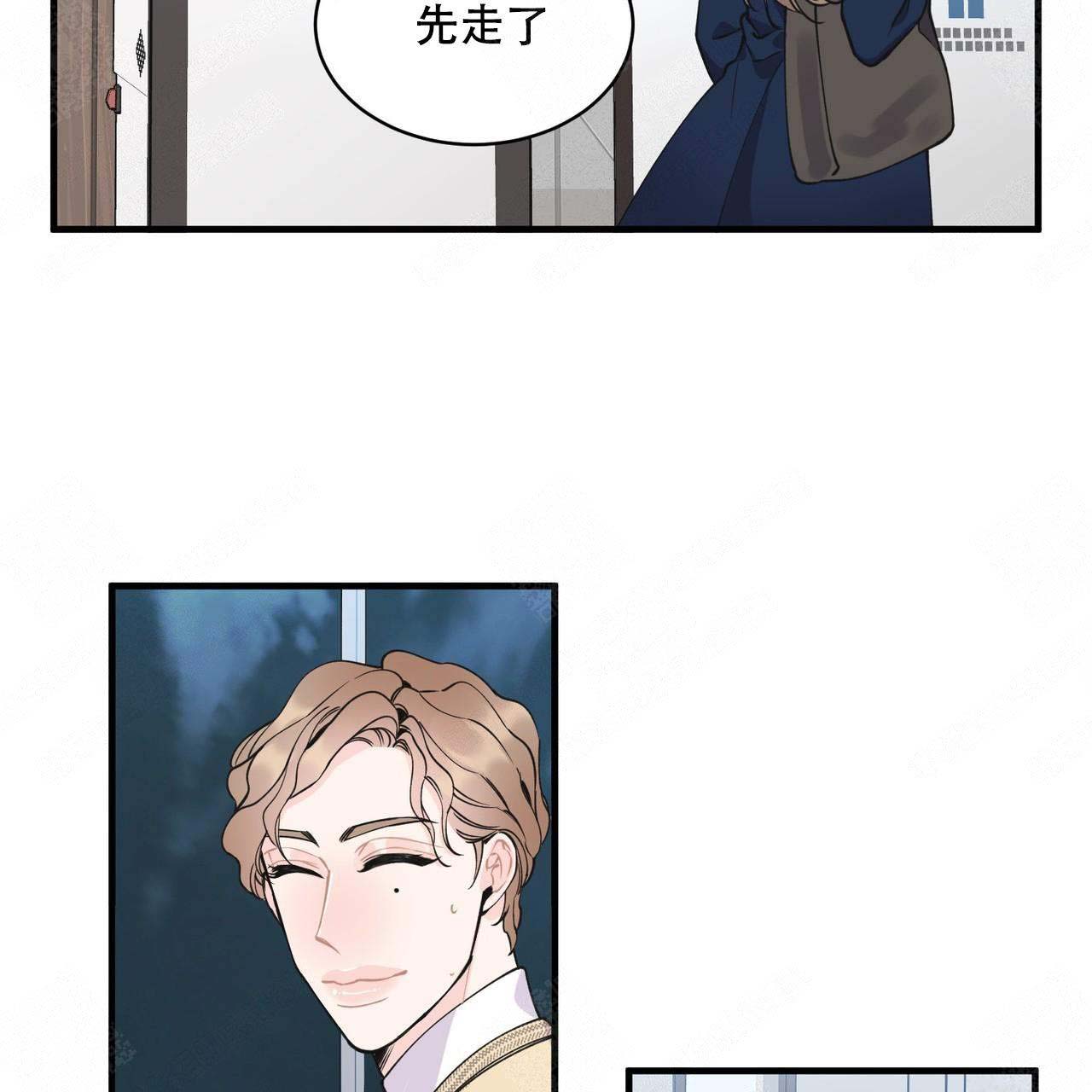 《梦一样的谎言》漫画最新章节第5话免费下拉式在线观看章节第【24】张图片