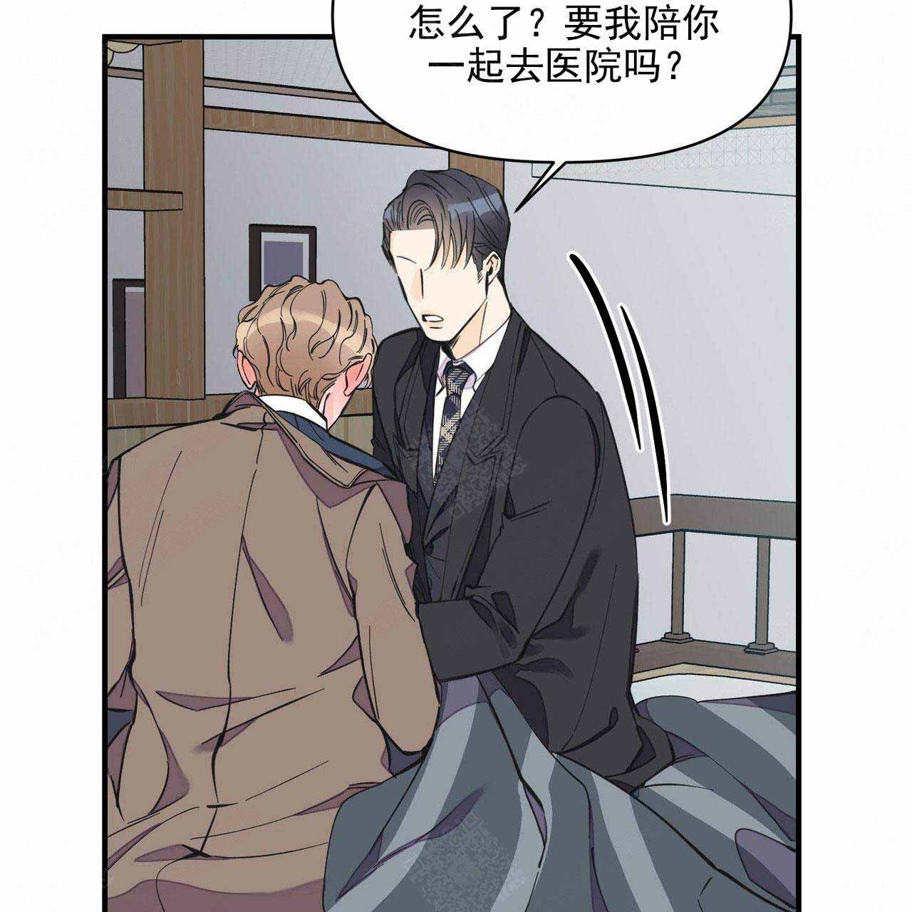 《梦一样的谎言》漫画最新章节第33话免费下拉式在线观看章节第【8】张图片