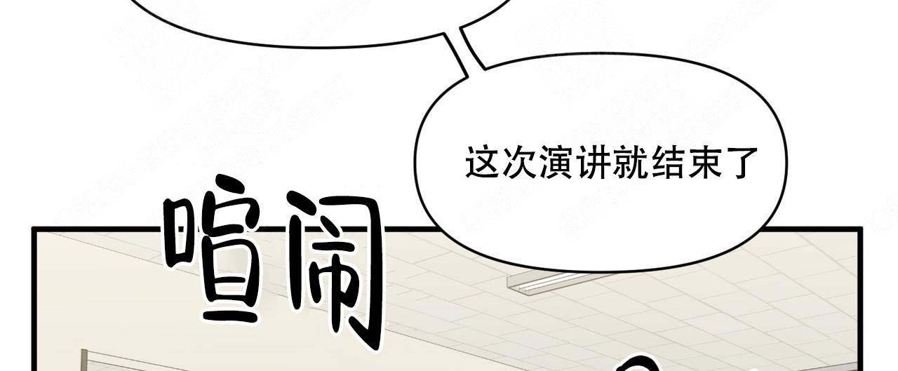 《梦一样的谎言》漫画最新章节第13话免费下拉式在线观看章节第【53】张图片