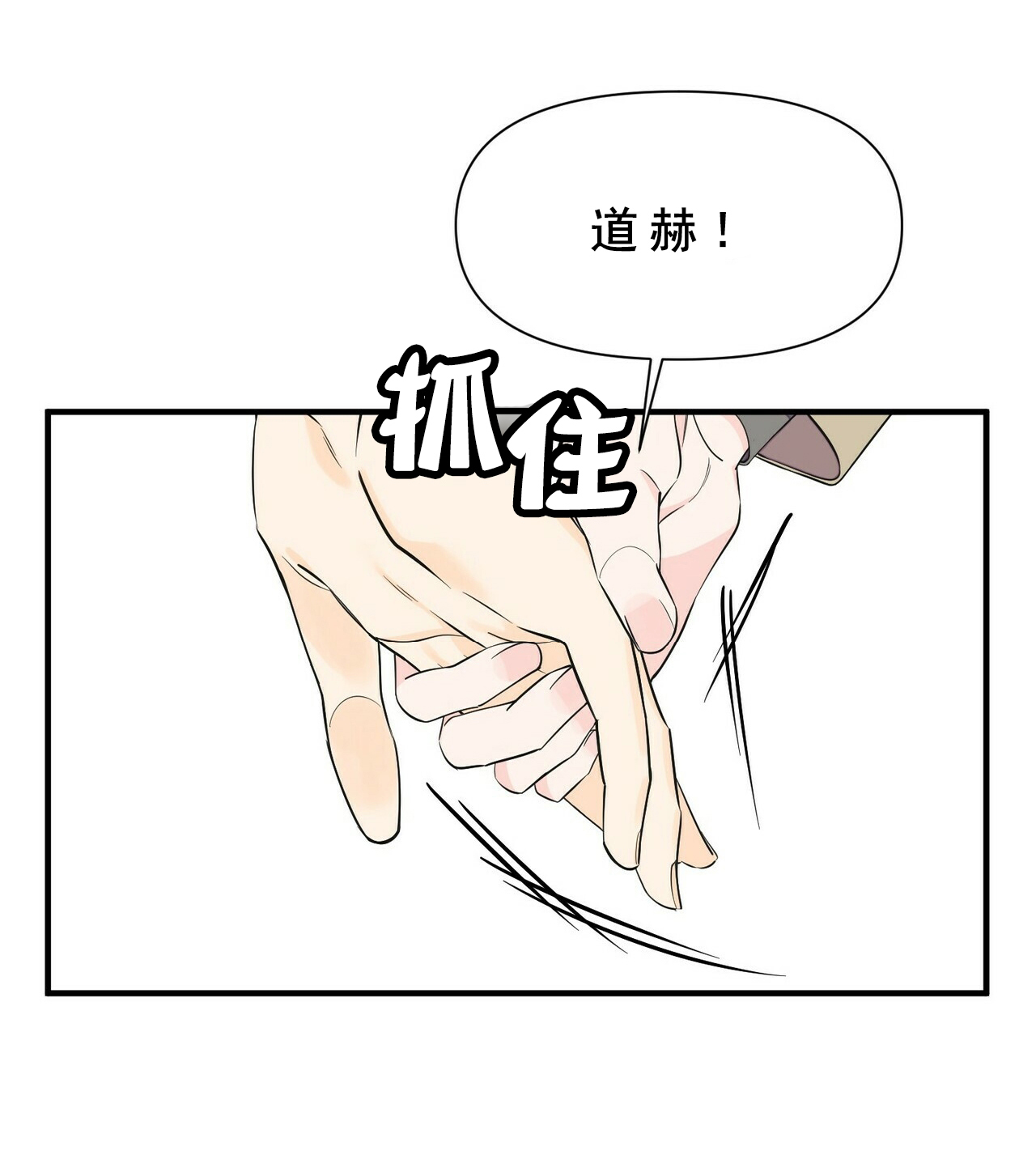 《梦一样的谎言》漫画最新章节第72话免费下拉式在线观看章节第【1】张图片