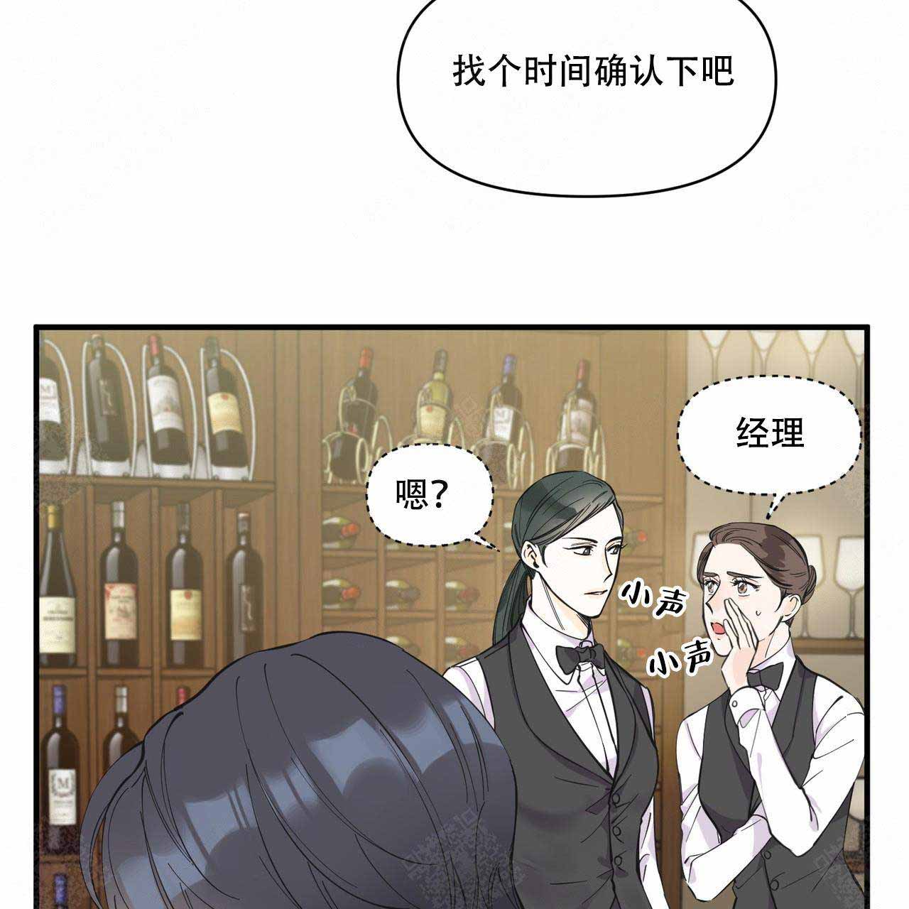 《梦一样的谎言》漫画最新章节第24话免费下拉式在线观看章节第【7】张图片