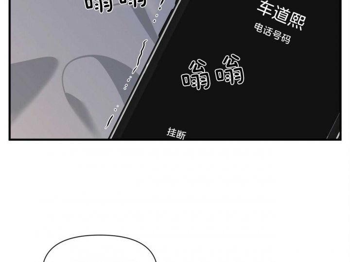 《梦一样的谎言》漫画最新章节第135话免费下拉式在线观看章节第【32】张图片