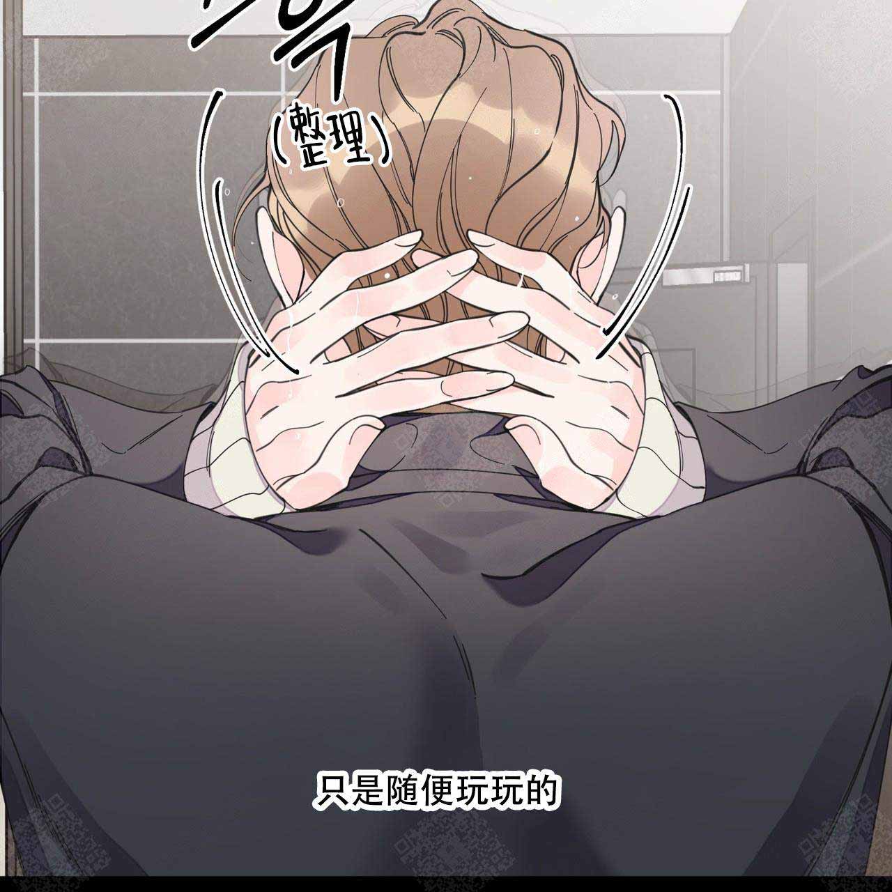 《梦一样的谎言》漫画最新章节第24话免费下拉式在线观看章节第【31】张图片