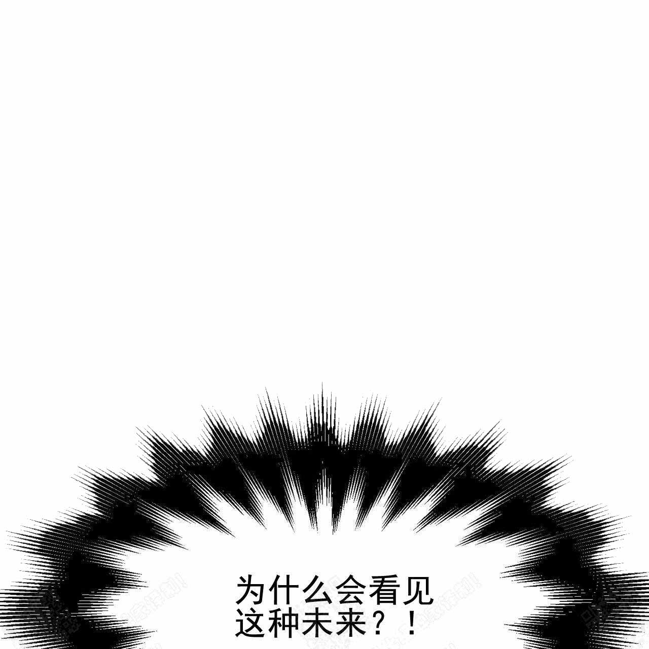 《梦一样的谎言》漫画最新章节第25话免费下拉式在线观看章节第【1】张图片