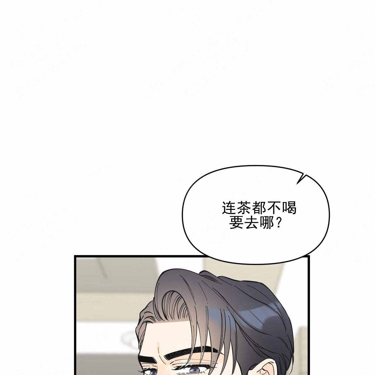 《梦一样的谎言》漫画最新章节第28话免费下拉式在线观看章节第【23】张图片