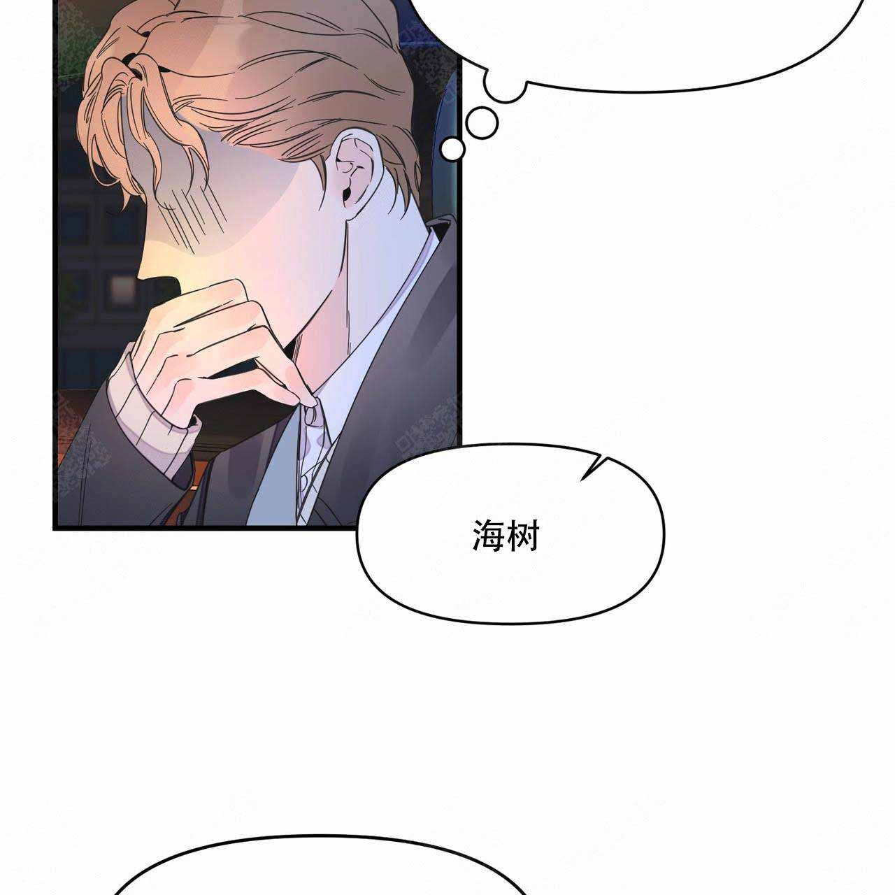 《梦一样的谎言》漫画最新章节第21话免费下拉式在线观看章节第【18】张图片