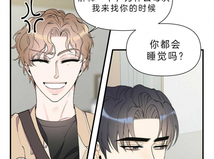 《梦一样的谎言》漫画最新章节第130话免费下拉式在线观看章节第【15】张图片