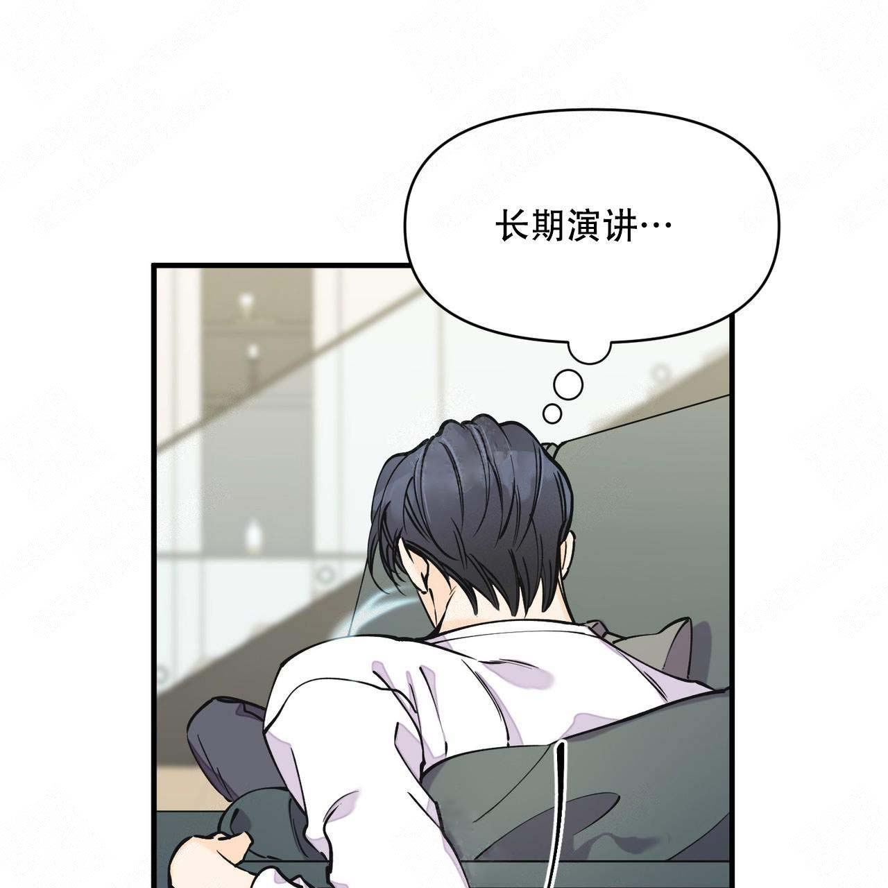 《梦一样的谎言》漫画最新章节第12话免费下拉式在线观看章节第【21】张图片