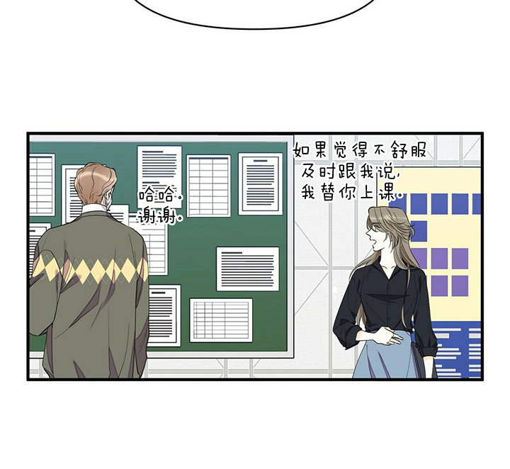 《梦一样的谎言》漫画最新章节第89话免费下拉式在线观看章节第【30】张图片