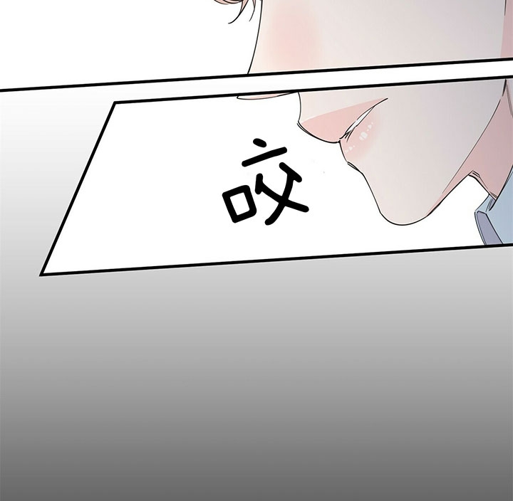 《梦一样的谎言》漫画最新章节第111话免费下拉式在线观看章节第【32】张图片